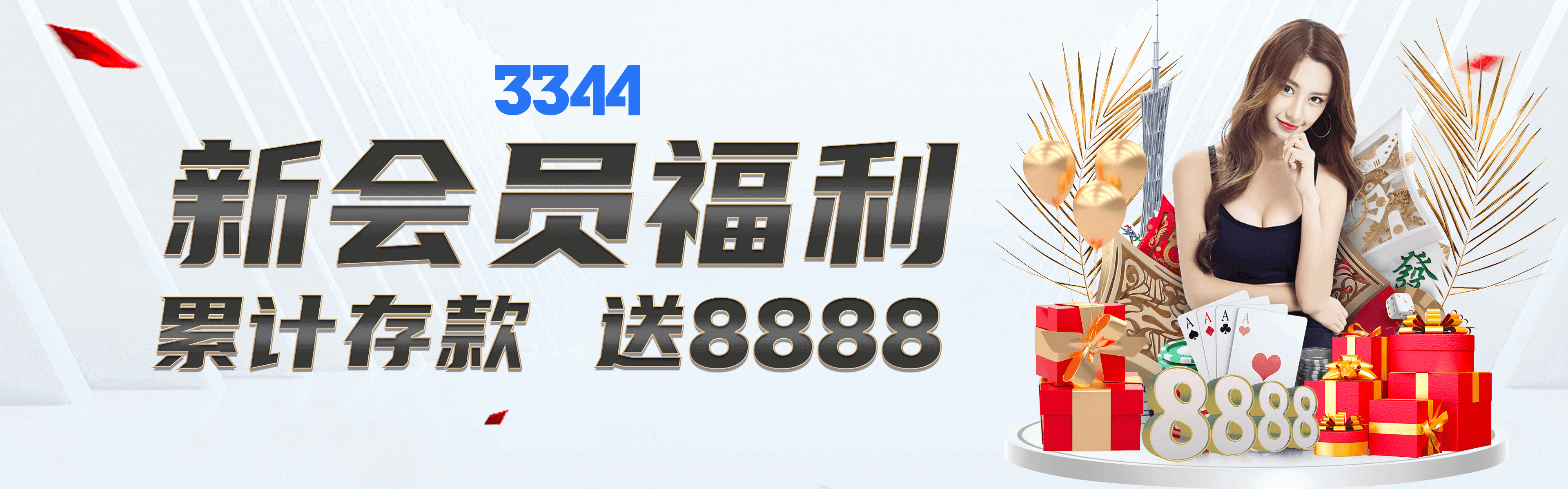 资质证书